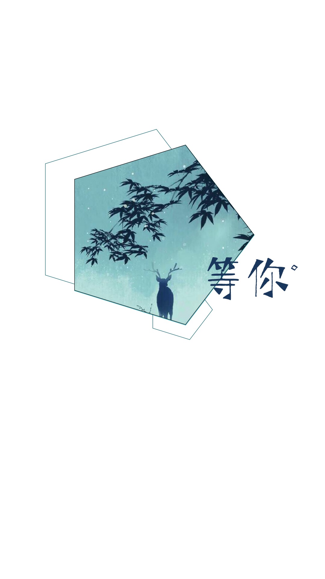 纯白色1920x1080,纯白色壁纸1920x1080 纯白 漫画锁屏 思念 爱 苹果手机高清壁纸 1080x1920