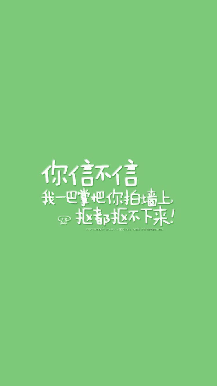 如何做手机壁纸文字 1478670136060_542198.jpg