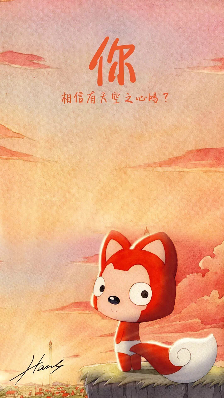 阿狸 文字 动漫