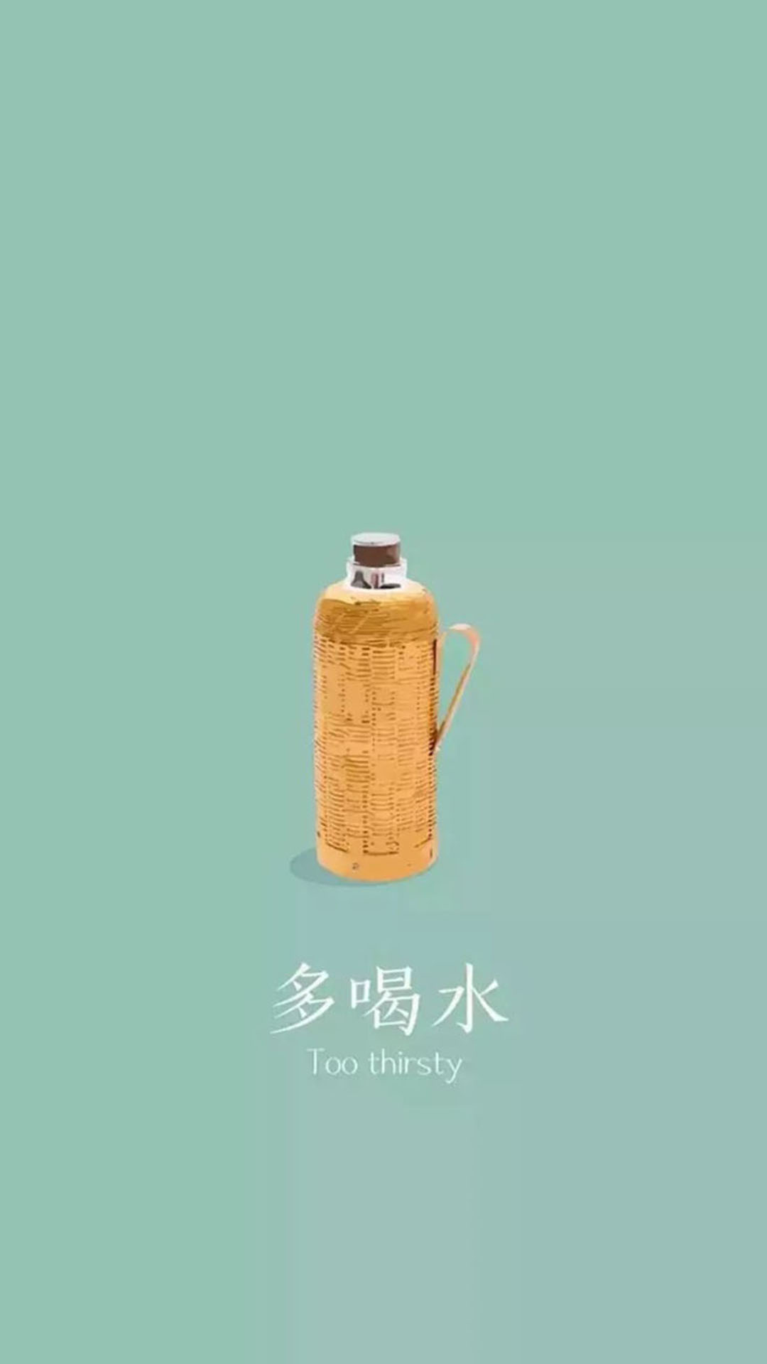 手绘热水壶 多喝水