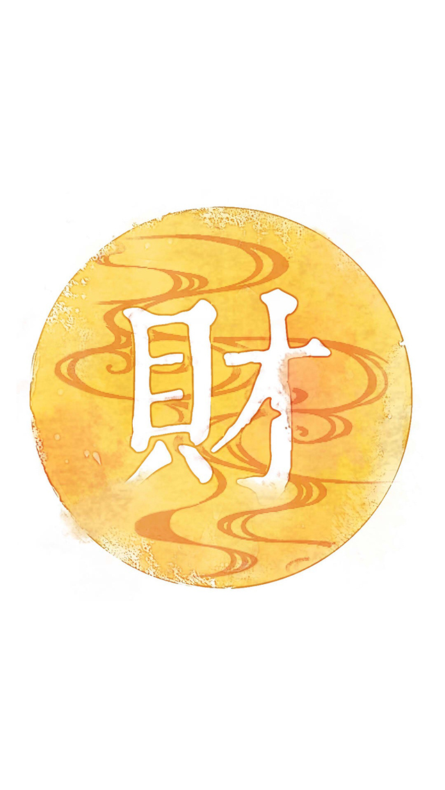 好好过节别瞎问 蘑菇头表情 春节 文字 苹果手机高清