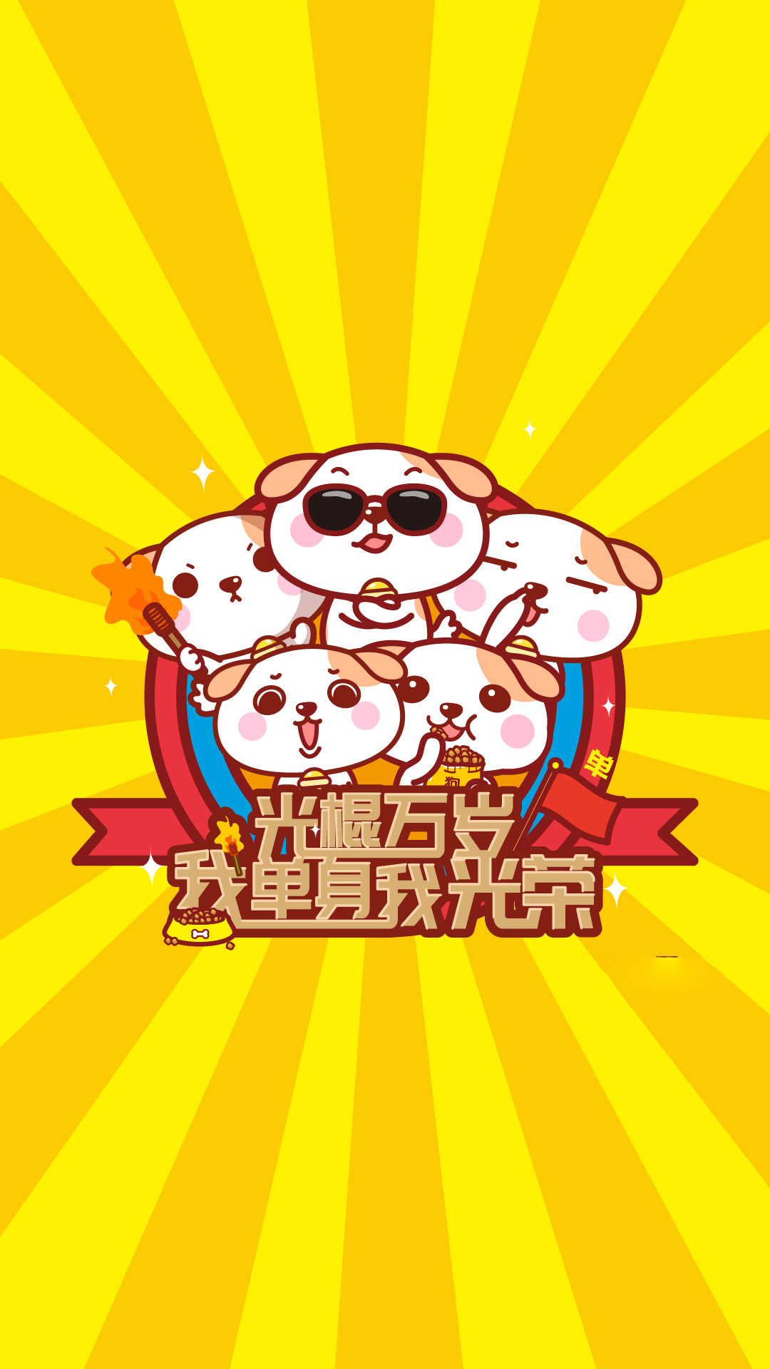 白底黑字純文字壁紙