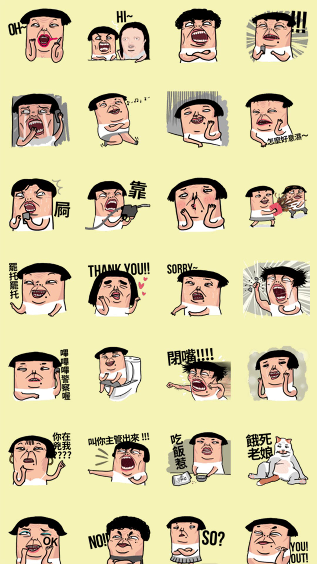 卡通 动漫 平铺 搞笑