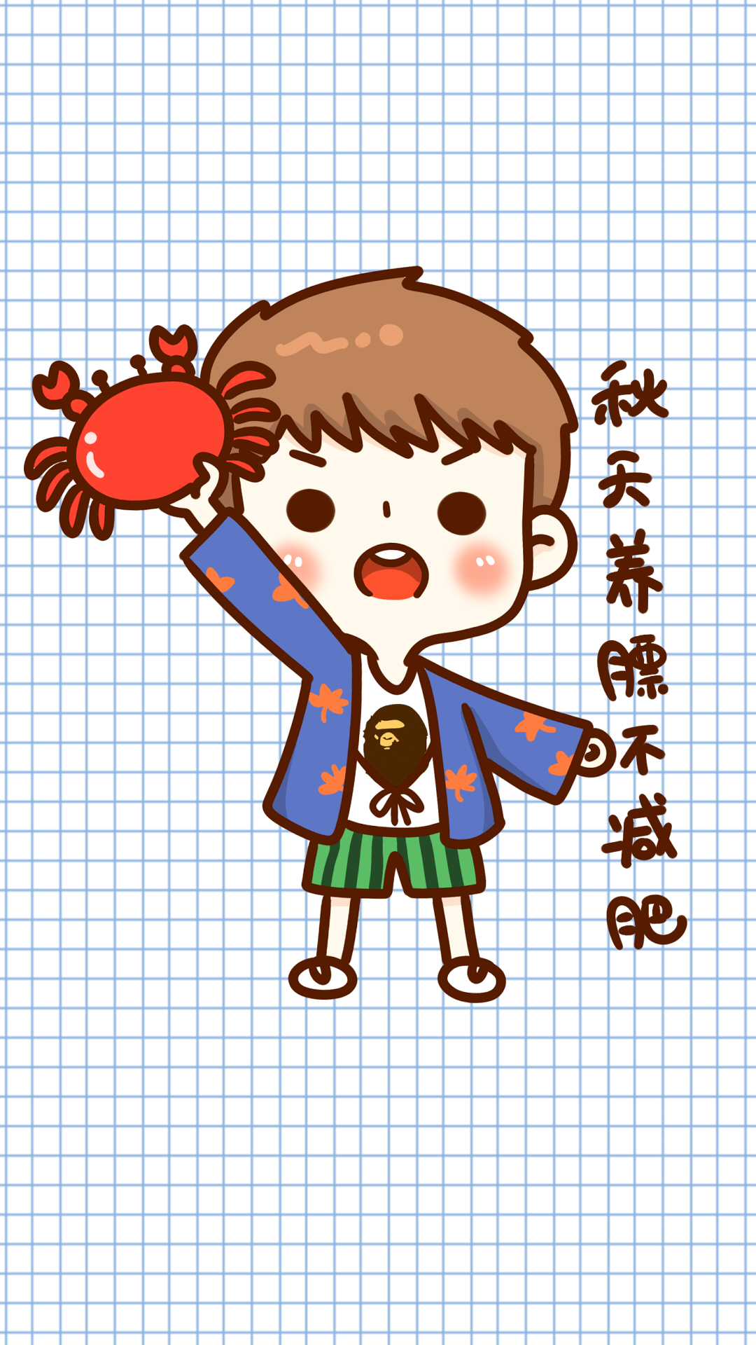 情侣壁纸 男孩 秋天养膘不减肥