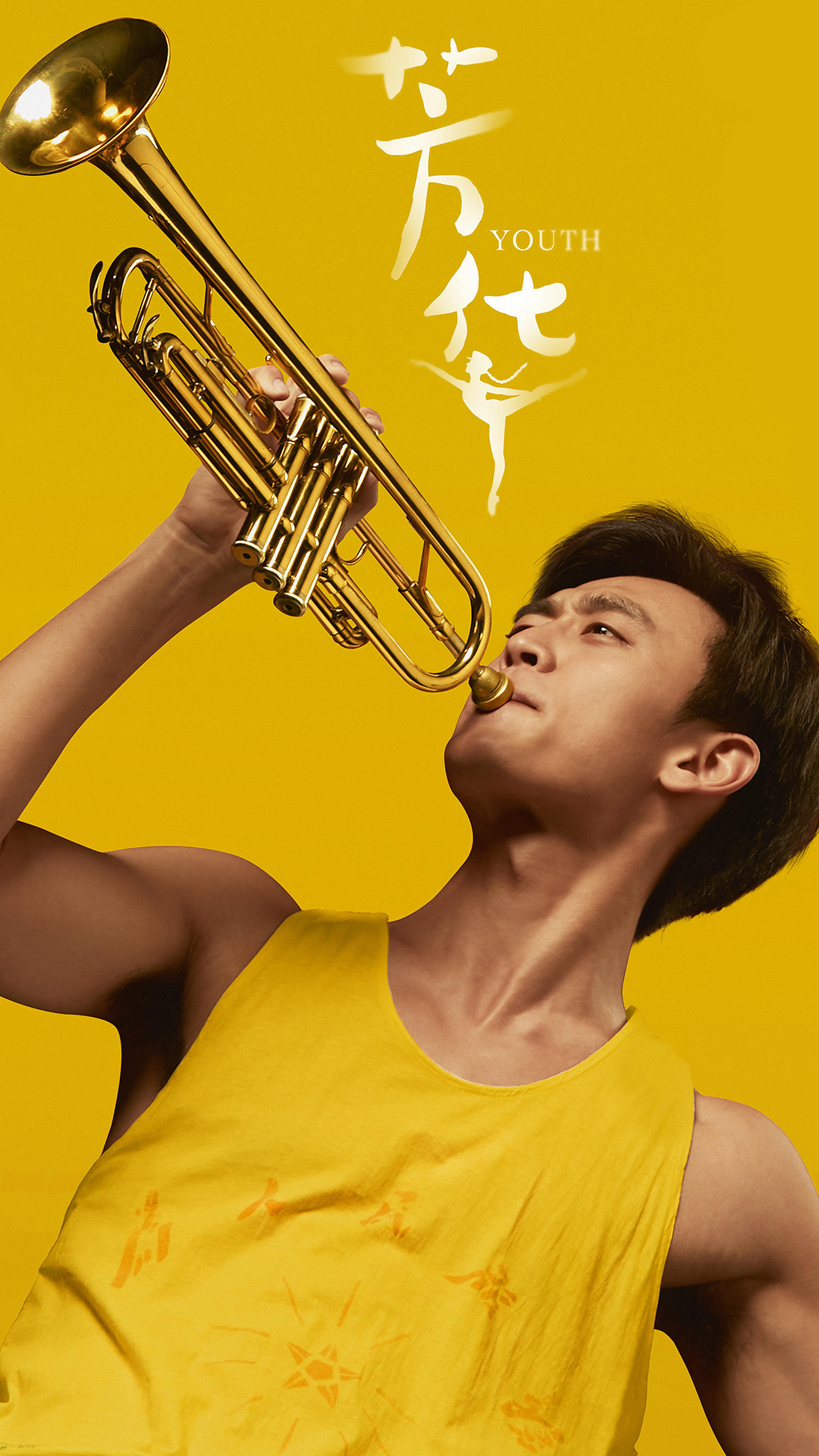 天乩之白蛇传说 古装 神话 电视剧 杨紫 白夭夭