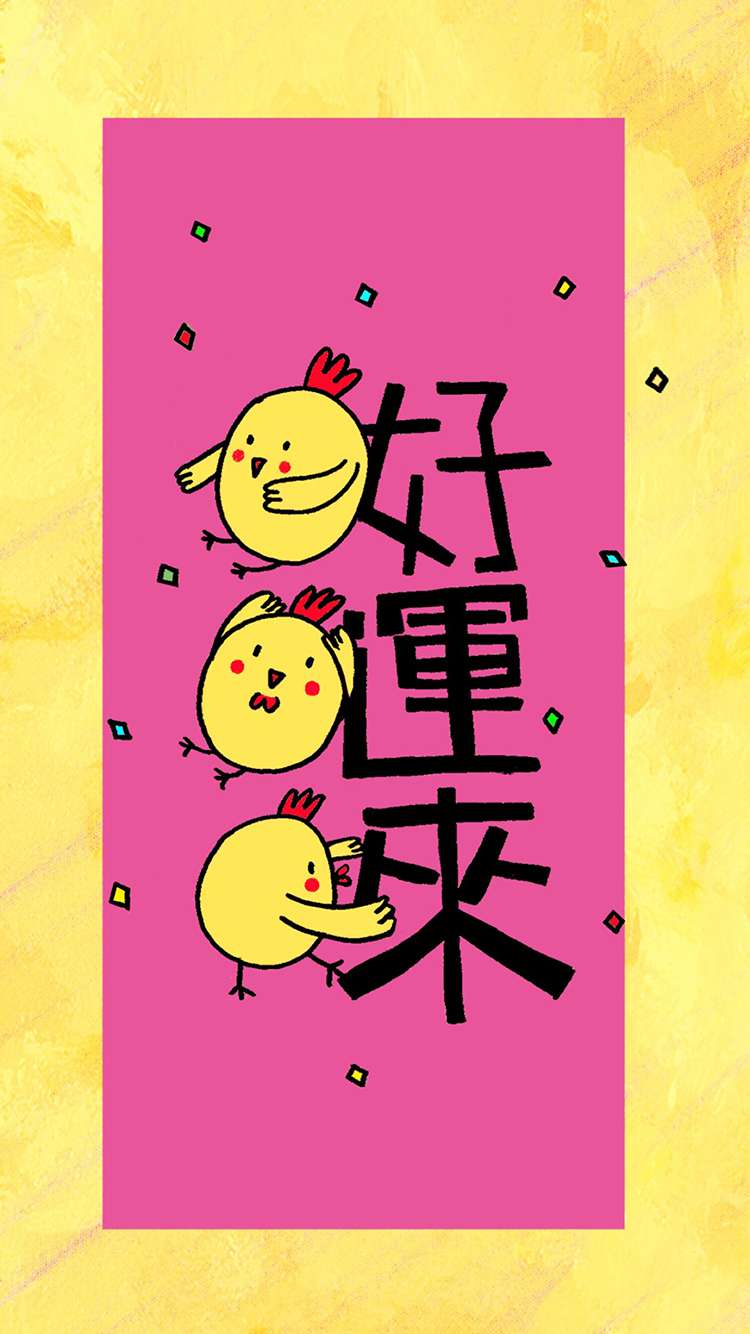 白底黑字純文字壁紙