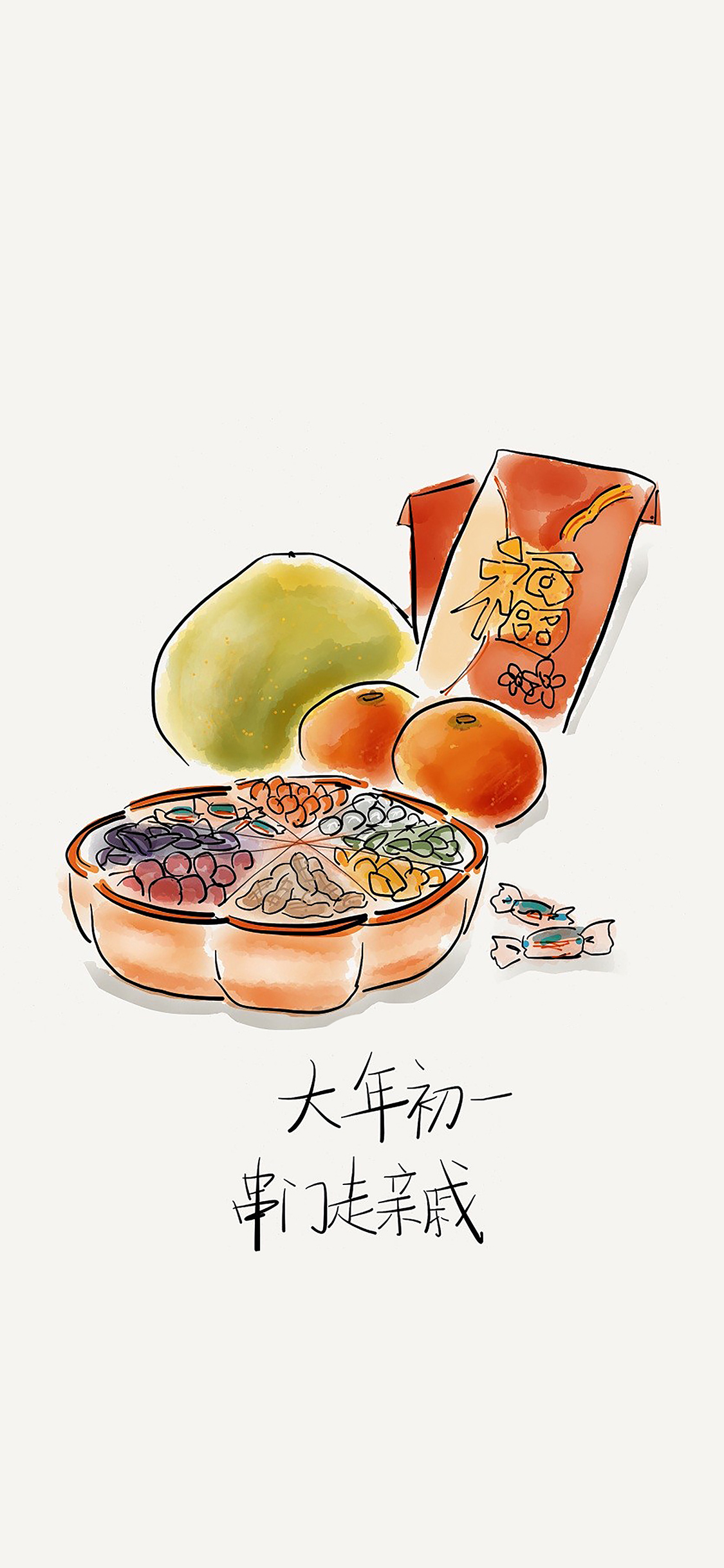 福 红色 字体 新年 苹果手机高清壁纸 1125x24