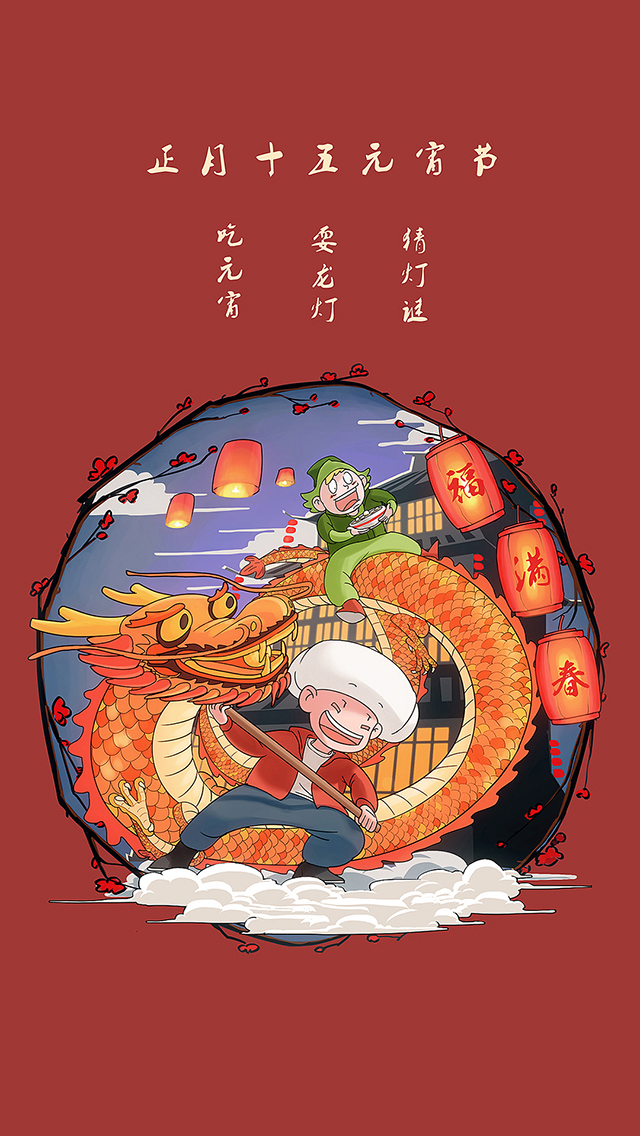 2018 happy new year 新年 创意 苹果手机高清壁