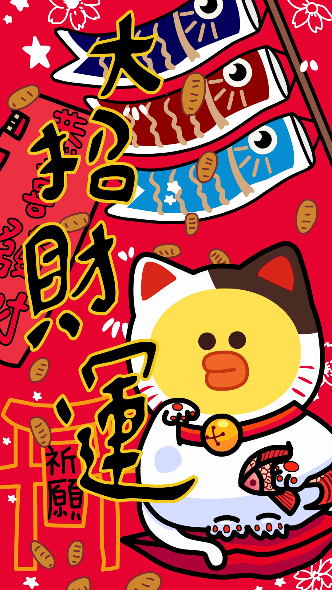 招财运 红色 萨莉鸡 可爱 鲤鱼旗 招财猫