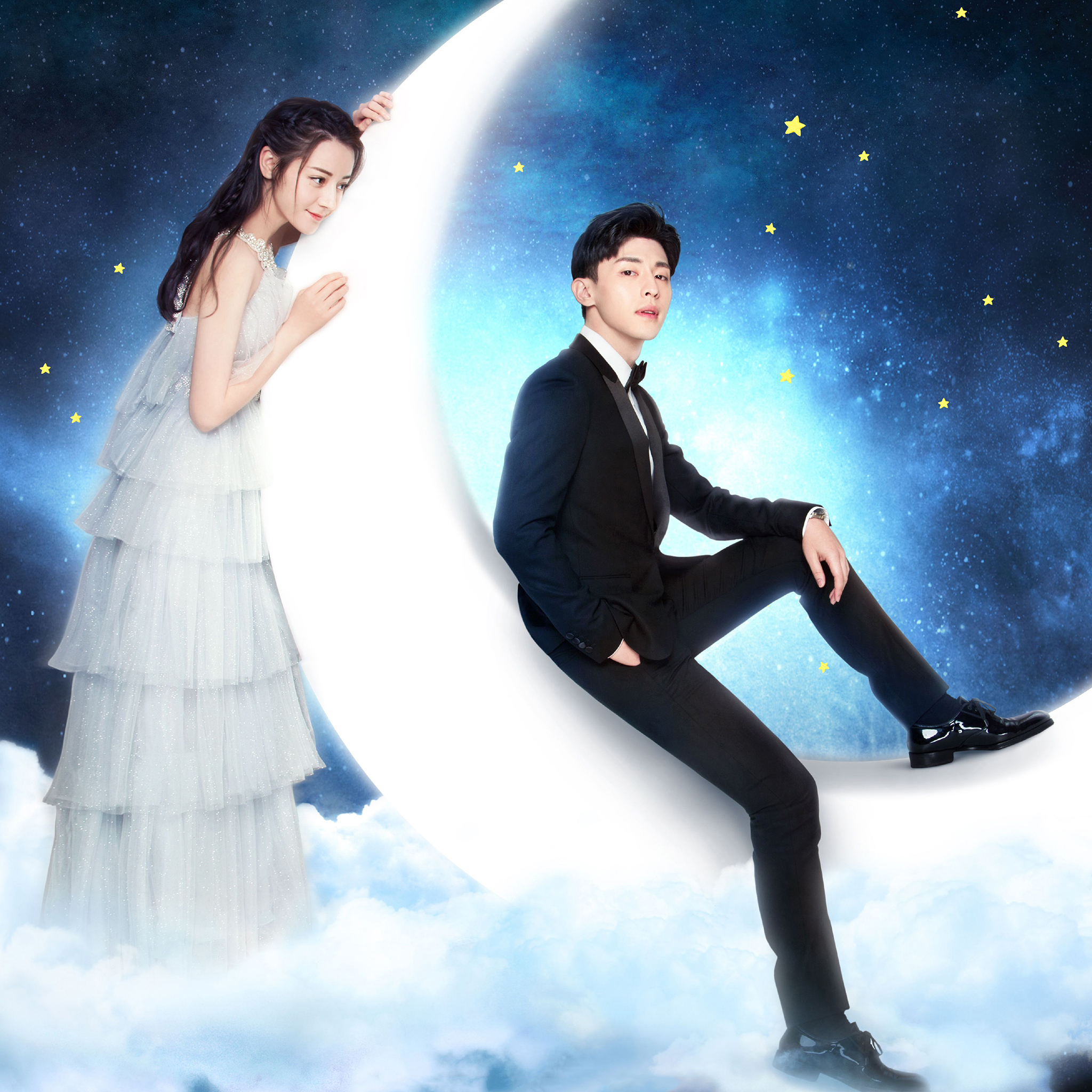 一千零一夜 电视剧 迪丽热巴 邓伦 海报 月亮 梦幻 云端