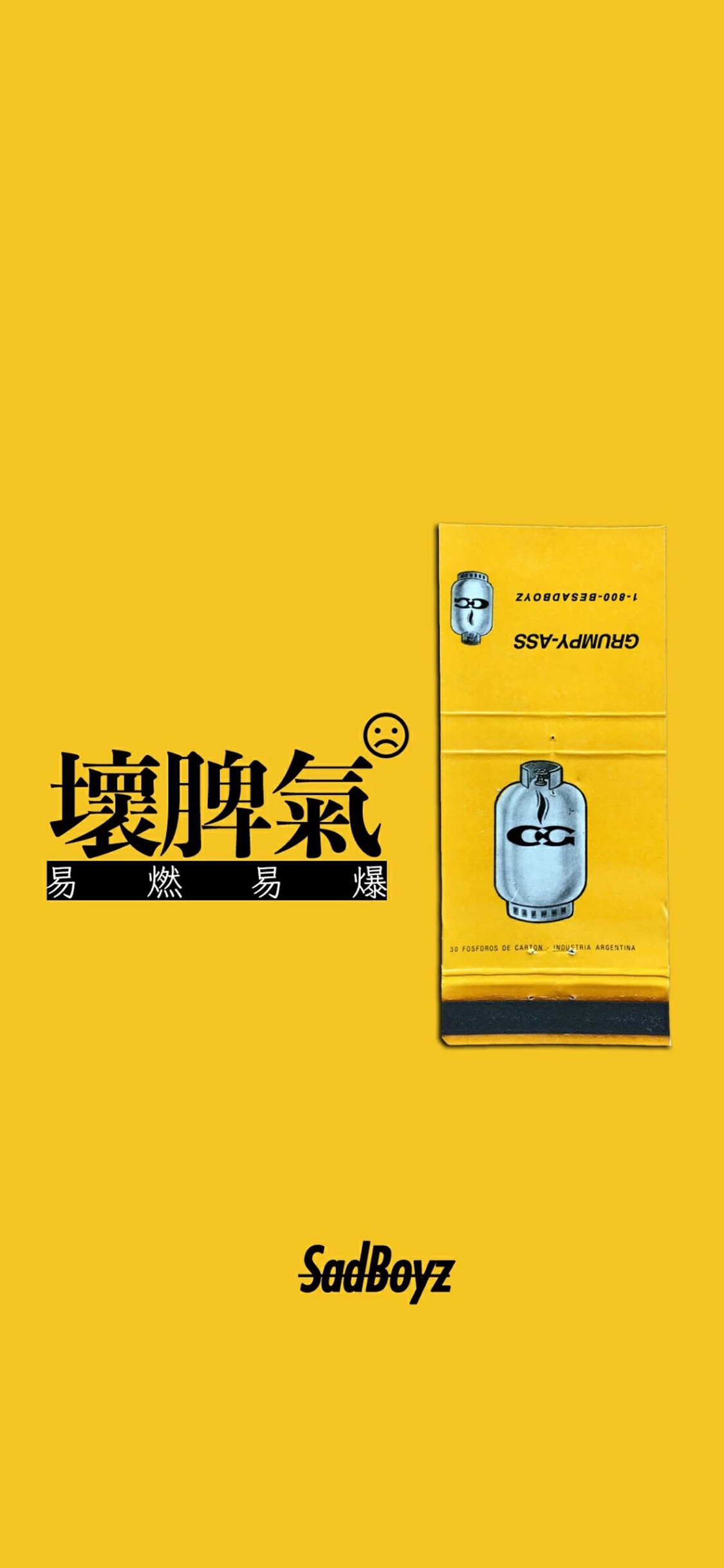 别担心 英文 don't worry 白色 气泡 苹果手机高清