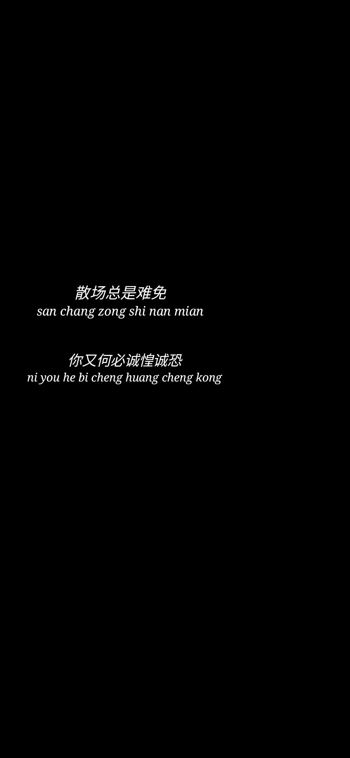 别担心 英文 don't worry 白色 气泡 苹果手机高清