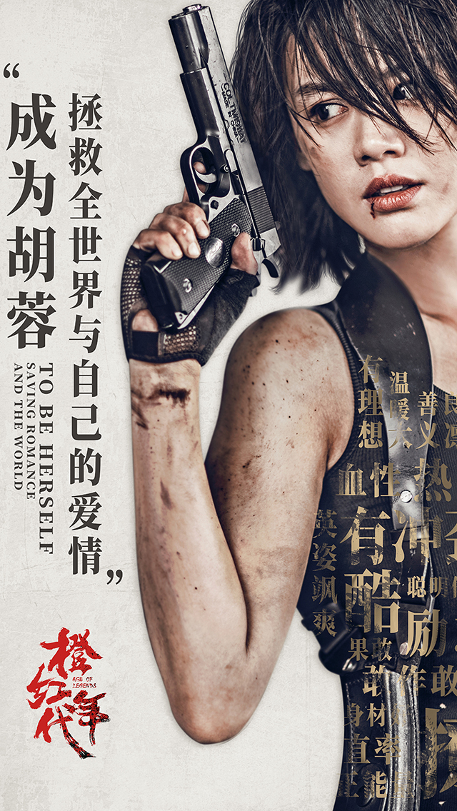 何炅 向往的生活 主持人 综艺 苹果手机高清壁纸