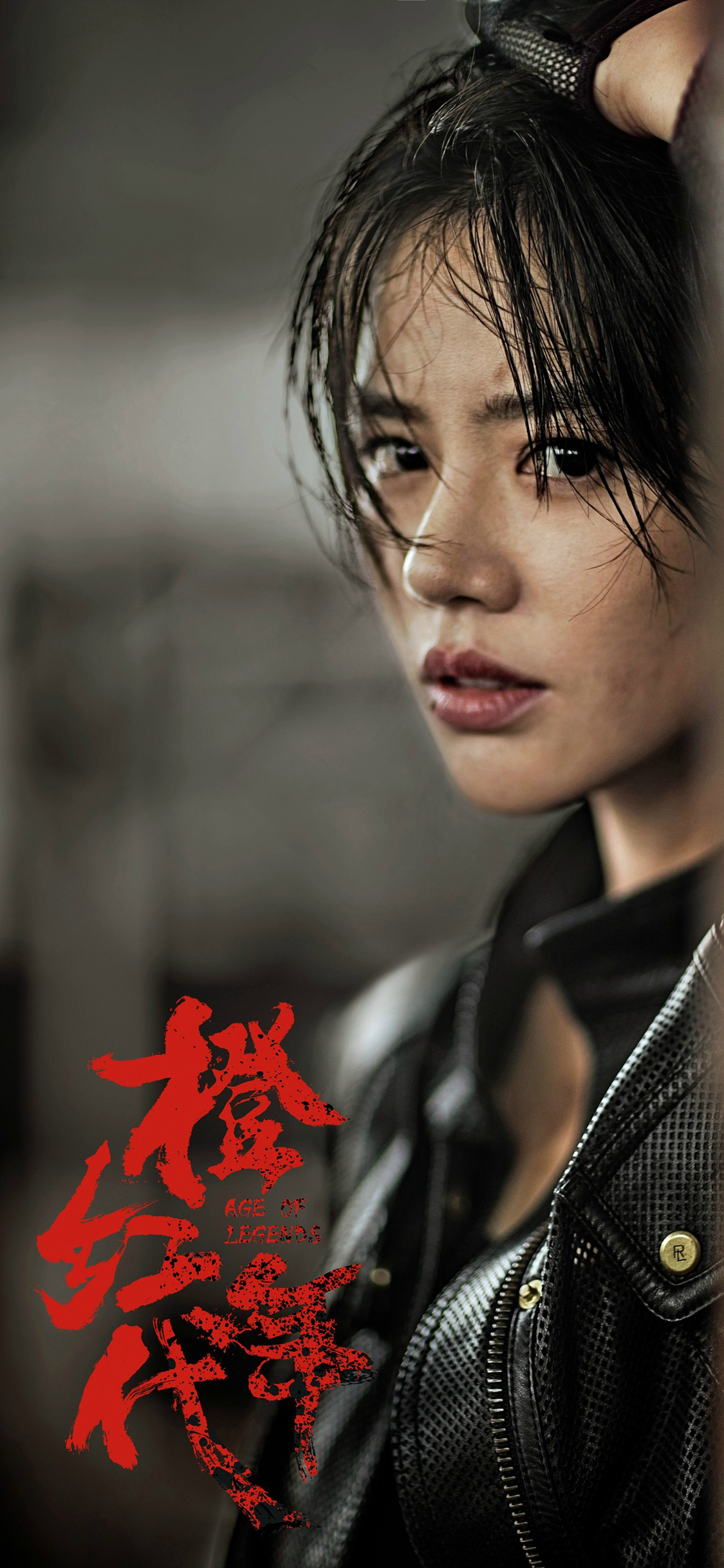 影 电影 海报 张艺谋 黑白 关晓彤 苹果手机高清