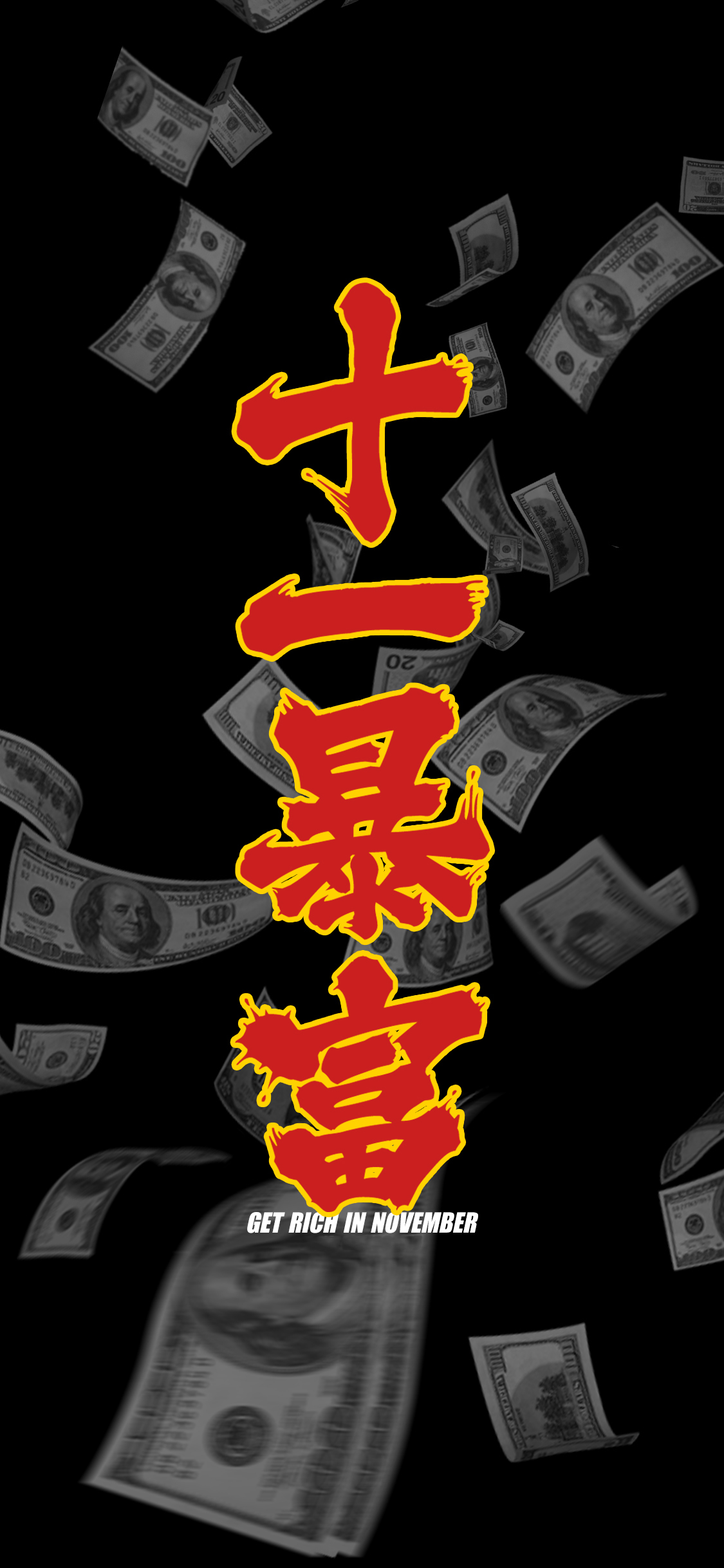 颜料 色彩 渲染 抽象 苹果手机高清壁纸 1125x2436_爱思助手