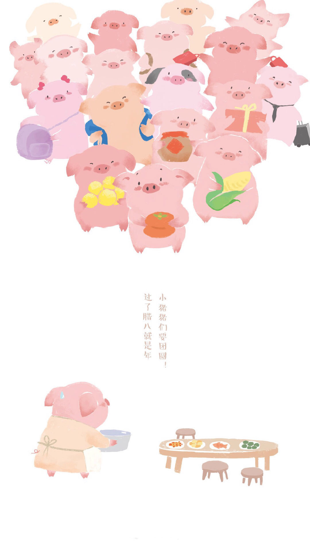 2019 吃好喝好 红色 新年 苹果手机高清壁纸 1