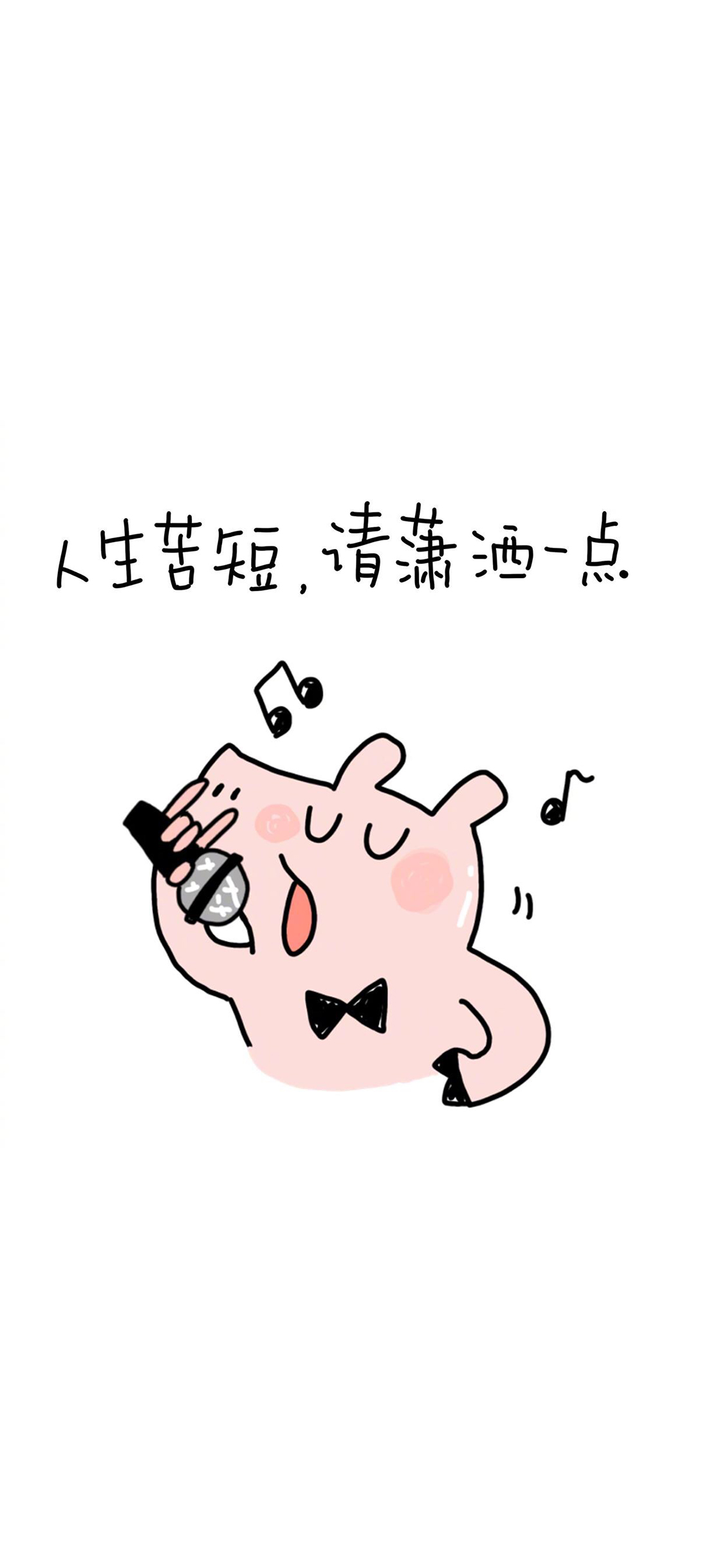 ugly baby 变瘦 变有钱 变得可爱 苹果手机高清壁纸 x