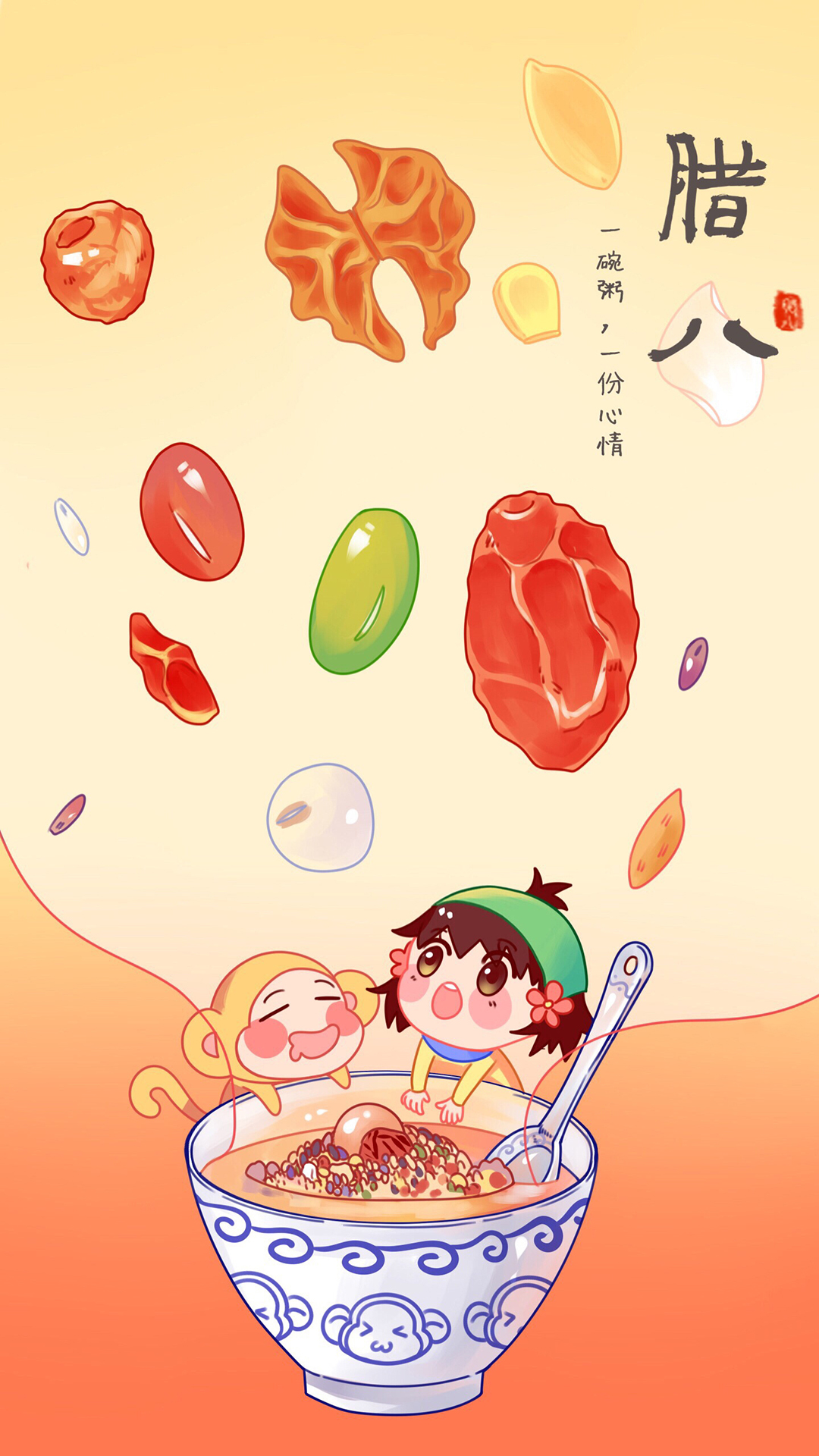 2019 吃好喝好 红色 新年 苹果手机高清壁纸 1