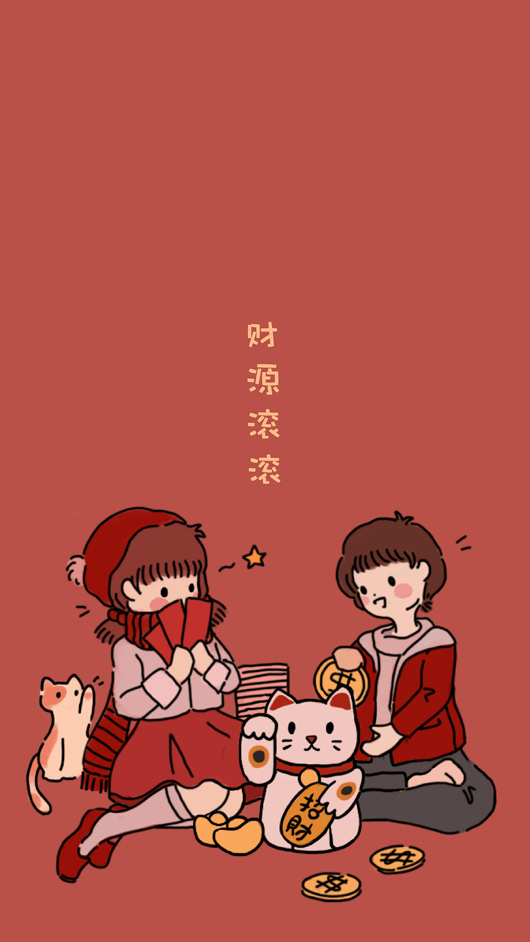 新年 猪年 祈愿 大招财运 苹果手机高清壁纸 1080x