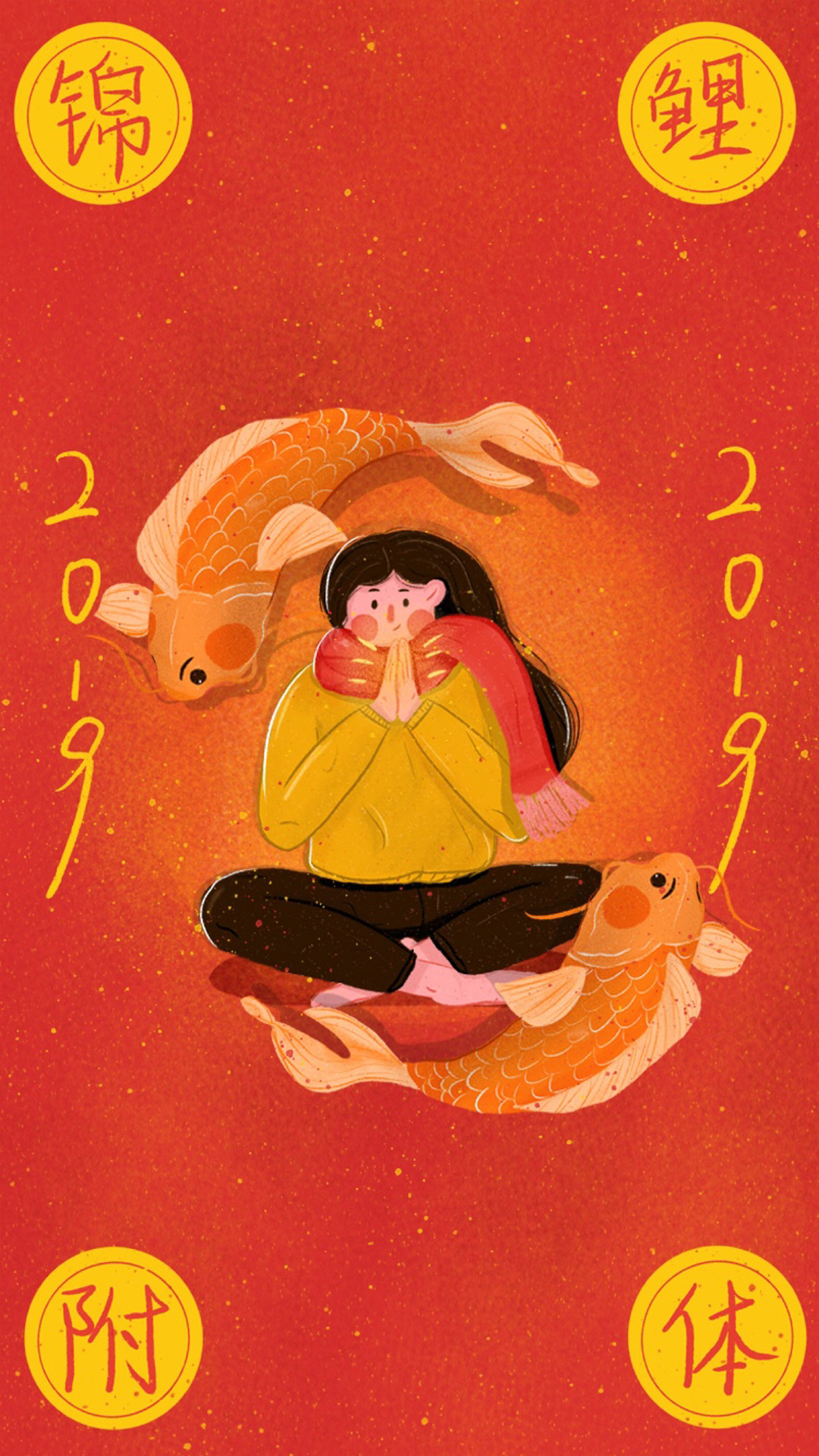 2019 吃好喝好 红色 新年 苹果手机高清壁纸 1