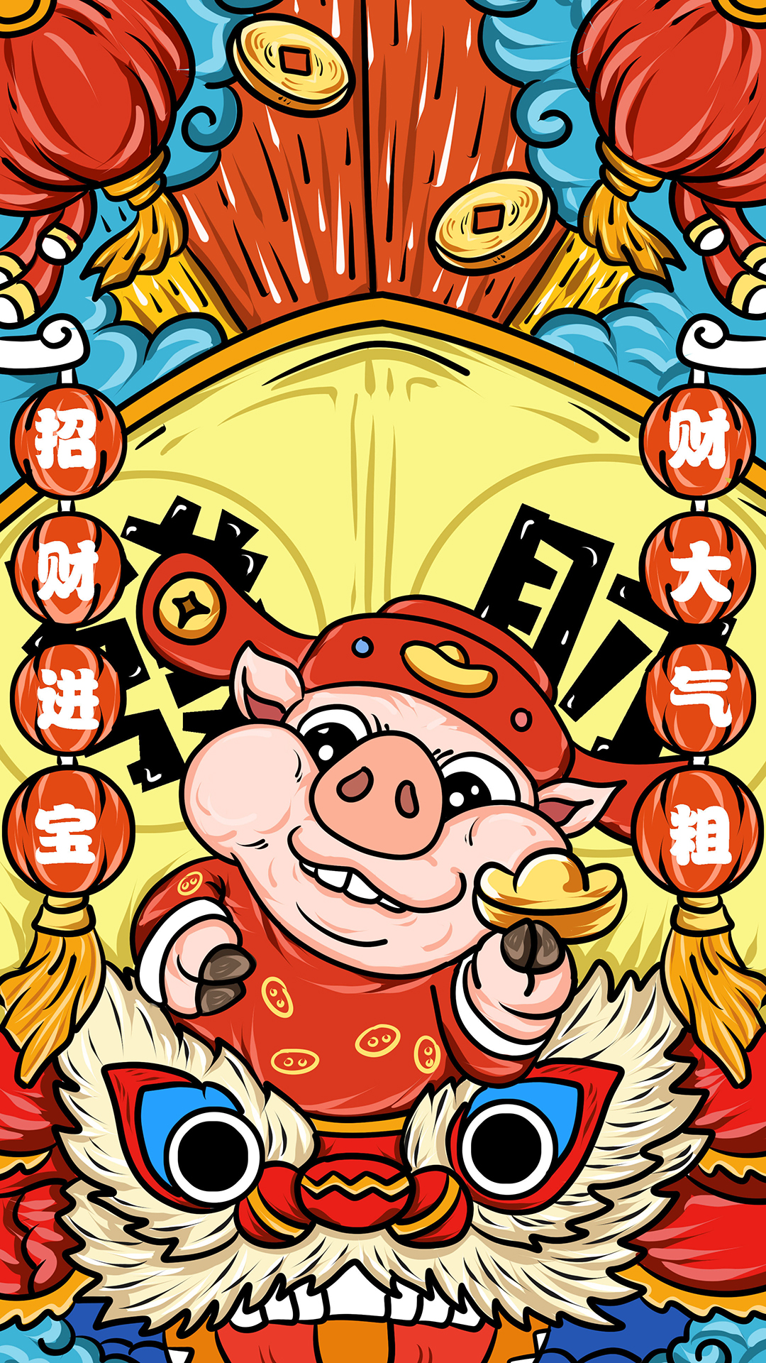 发财 财大气粗 招财进宝 猪 新年 国风 祝语
