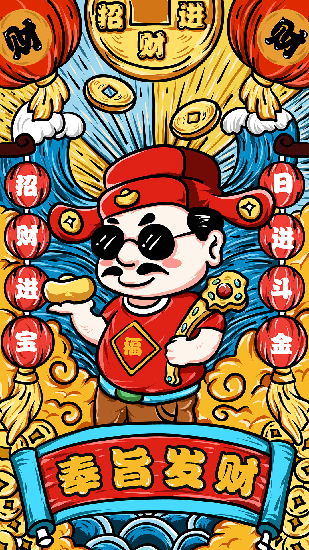 新年 猪年 财源广进 卡通猪 苹果手机高清壁纸