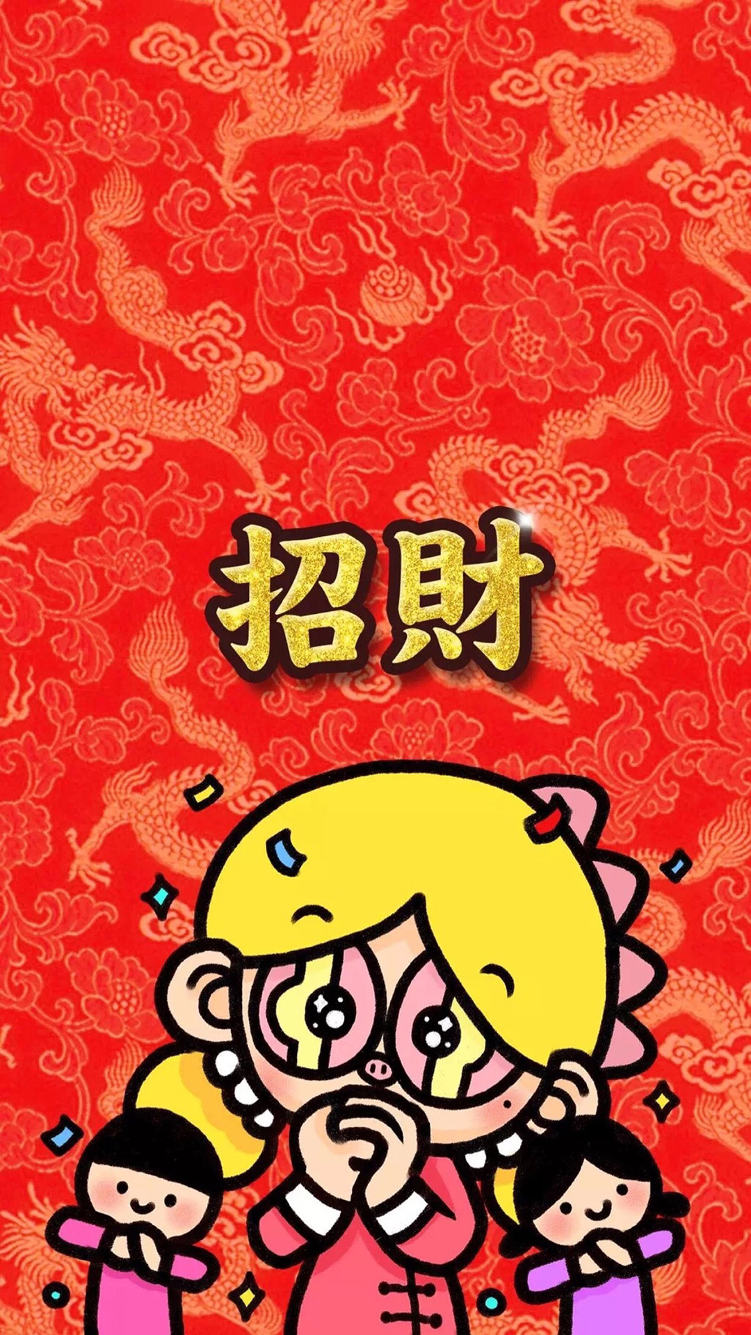 猪年 新年 猪头 简笔 喜庆 苹果手机高清壁纸 1080x1920_爱思助手