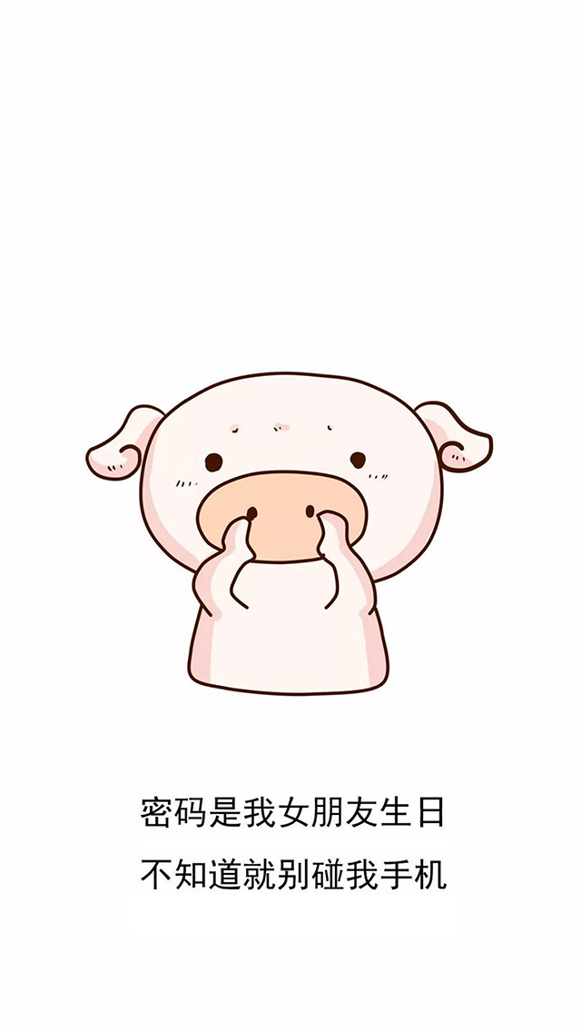 start 文字 英文 苹果手机高清壁纸 640x1136_爱