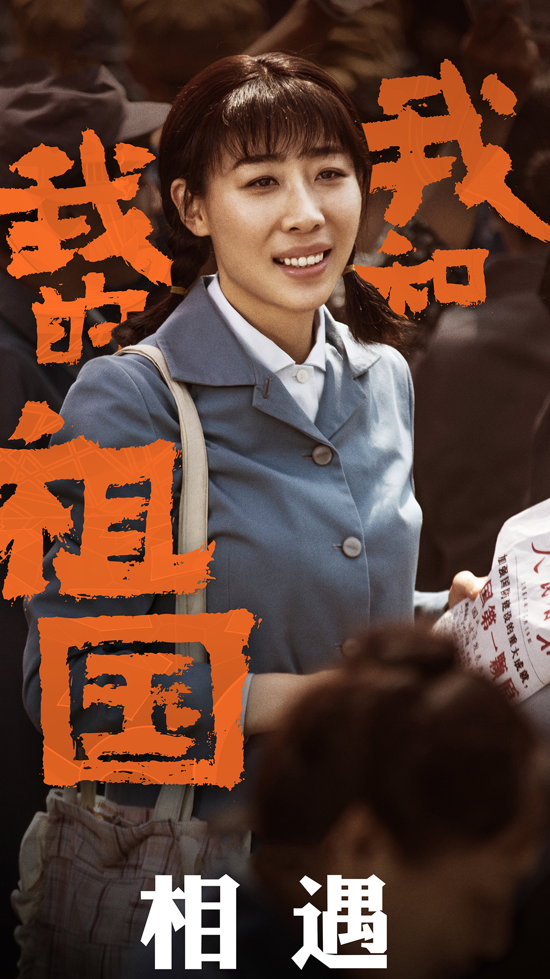 幻城 艳炟 张萌 马天宇 樱空释 罹天烬 苹果手机