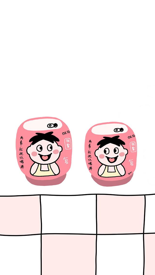 学渣 学霸 文字 苹果手机高清壁纸 640x1136_爱