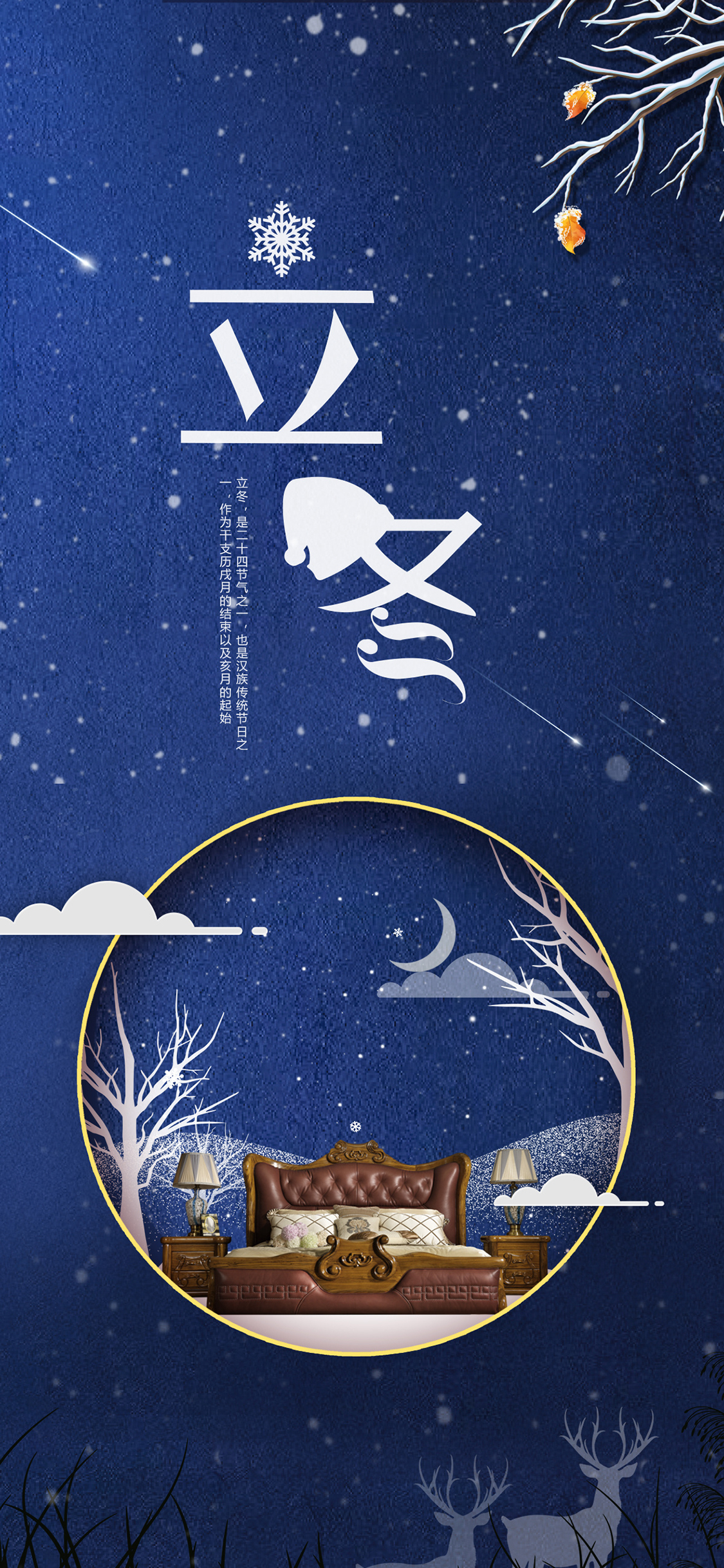 篝火 夜晚 柴火 火焰 苹果手机高清壁纸 1125x2