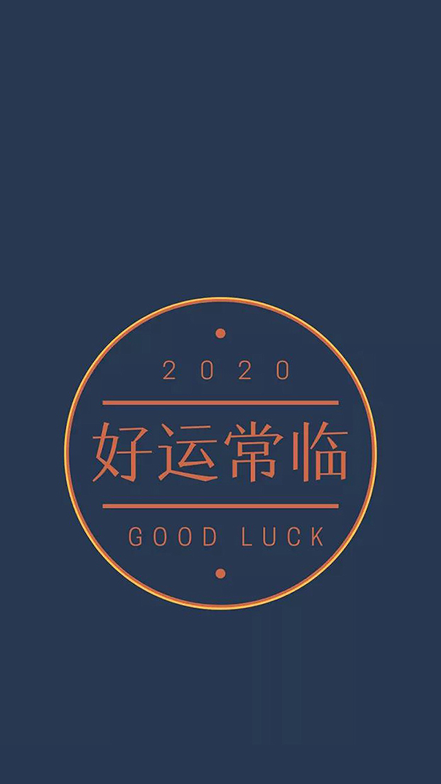 暴瘦 thin 1kg 粉色 苹果手机高清壁纸 640x113