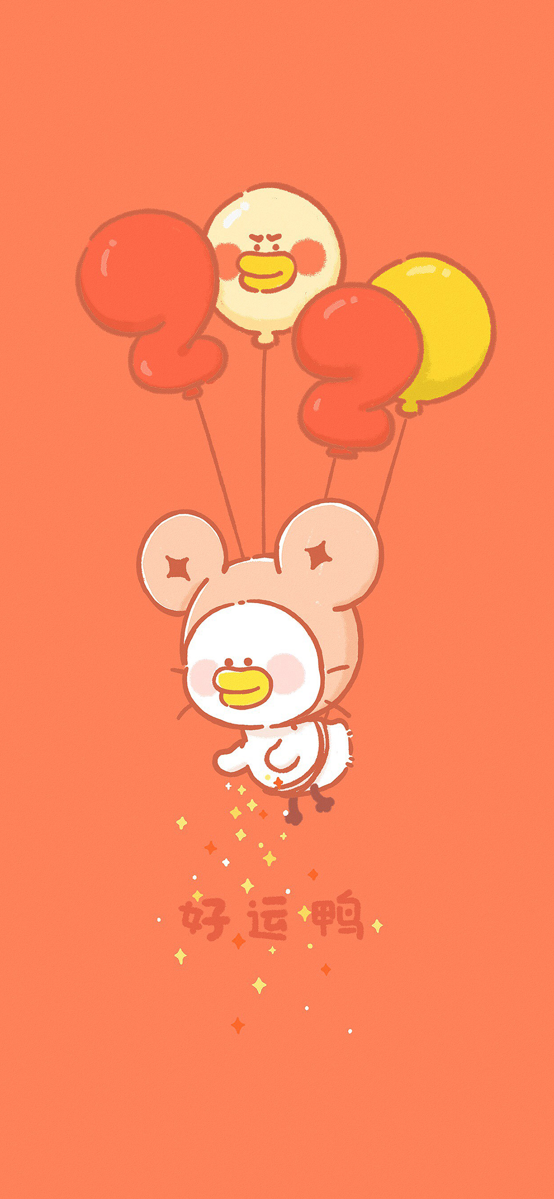 鼠年大吉 字体 简约 鼠年 新年 苹果手机高清壁