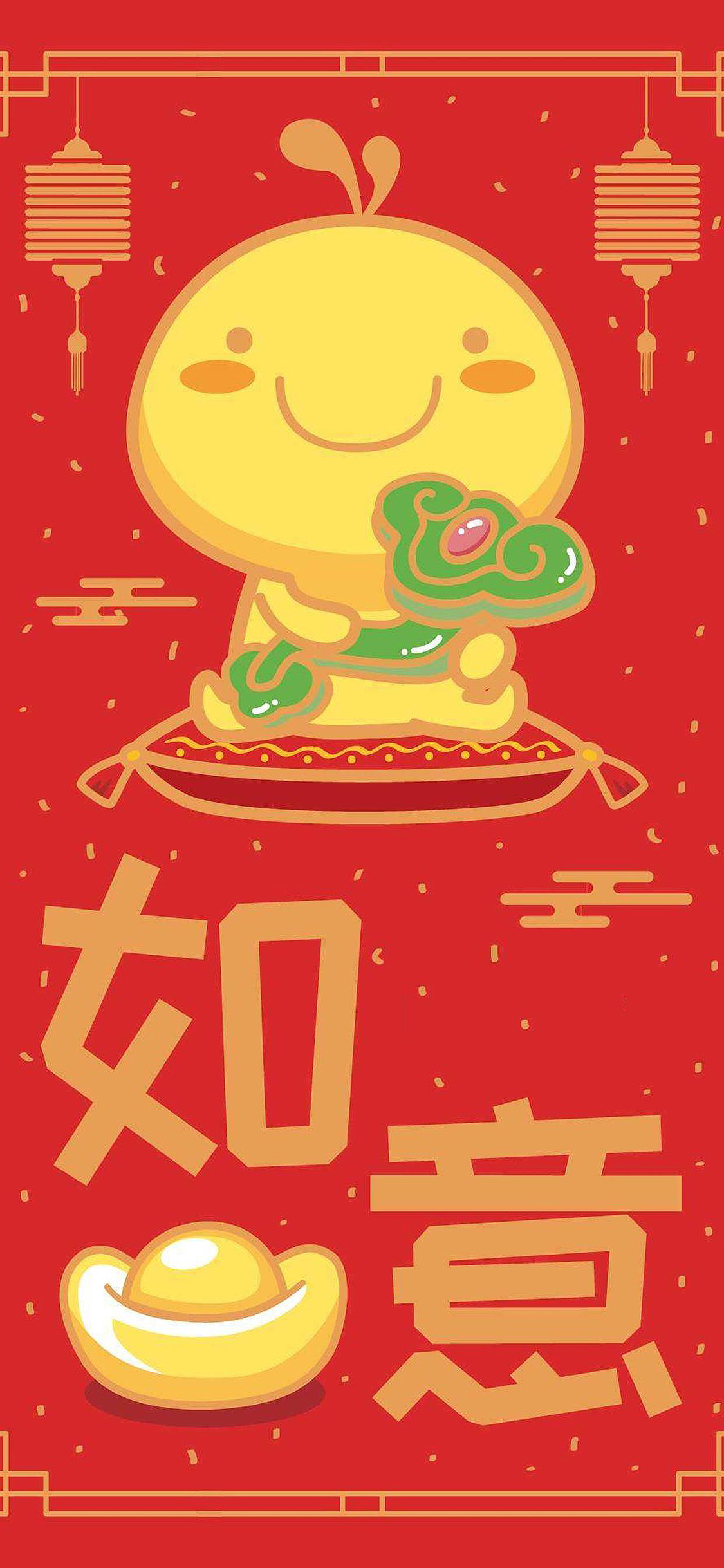 鼠年大吉 字体 简约 鼠年 新年 苹果手机高清壁