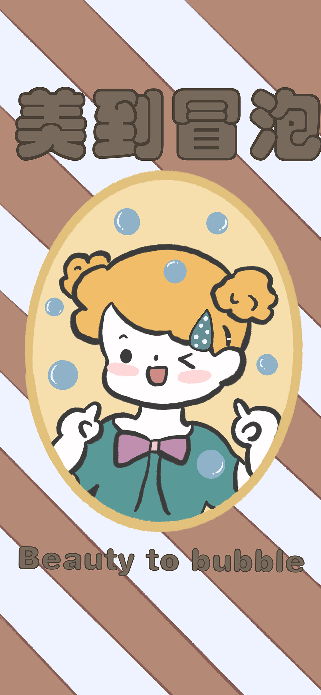 纸钞 20200鼠年大吉 诸事顺利 永远暴富 苹果手