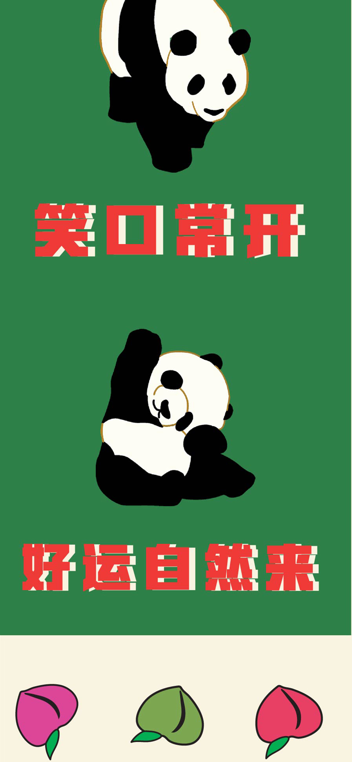 纸钞 20200鼠年大吉 诸事顺利 永远暴富 苹果手