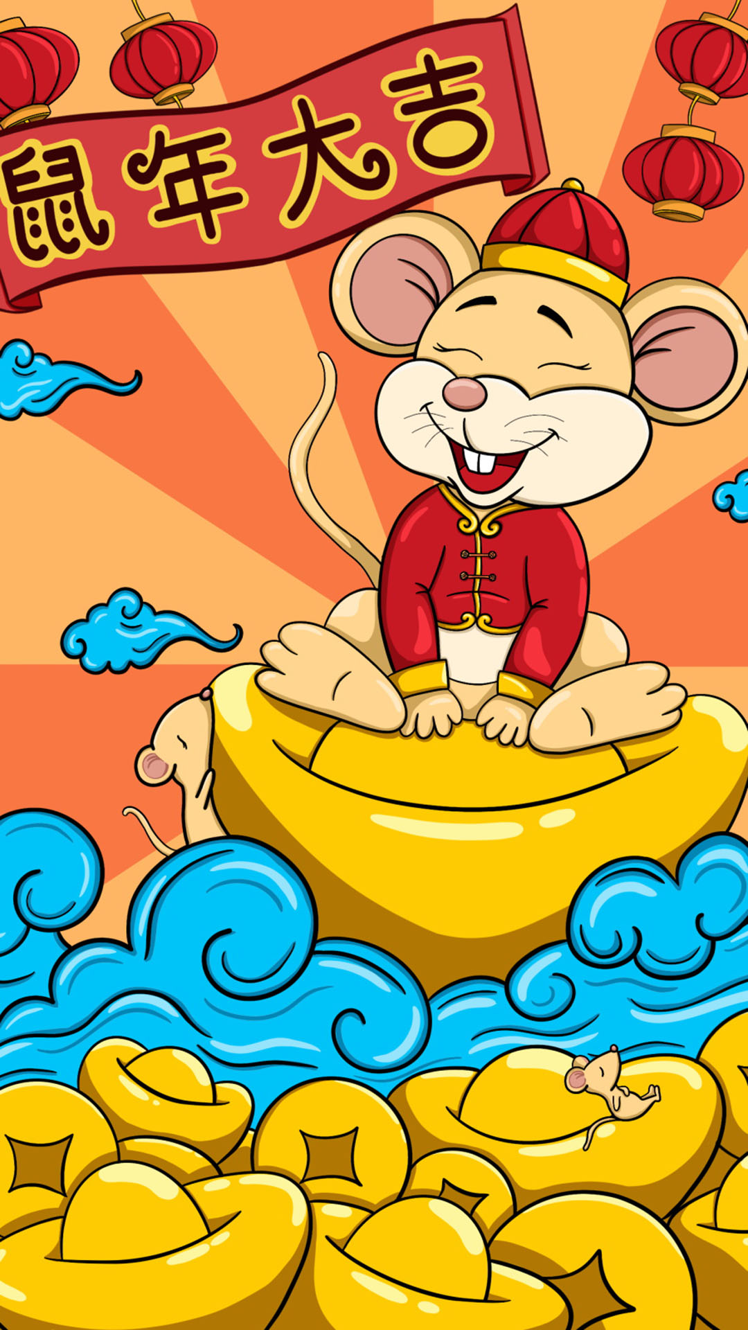 财源滚滚 财神到 猪年 新年 金元宝 苹果手机高